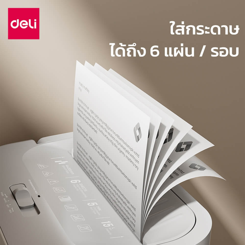 เครื่องทำลายเอกสาร DELI ET011-WH-01 15ลิตร สีขาว